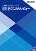 SEI テクニカルレビュー No.186